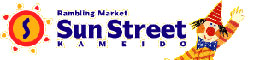サンストリート亀戸logo